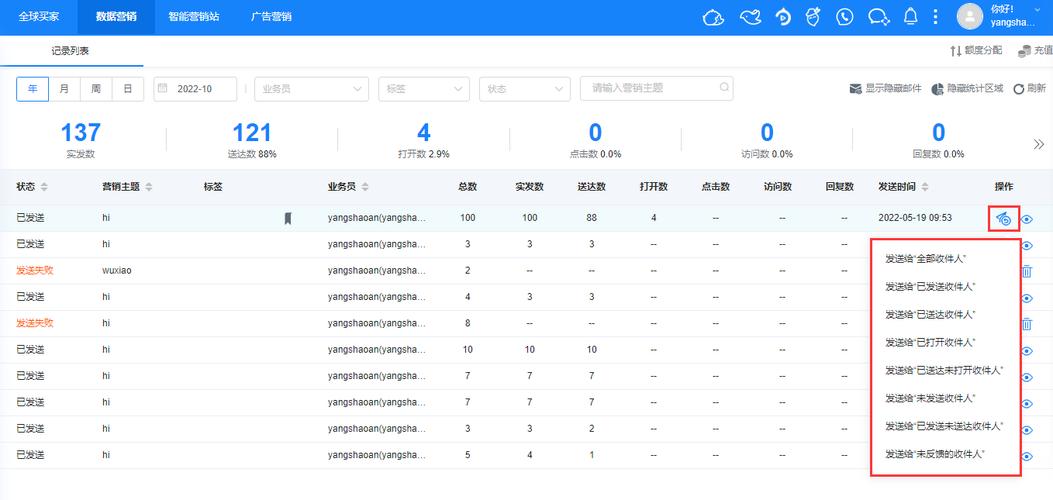 富通天下网页版