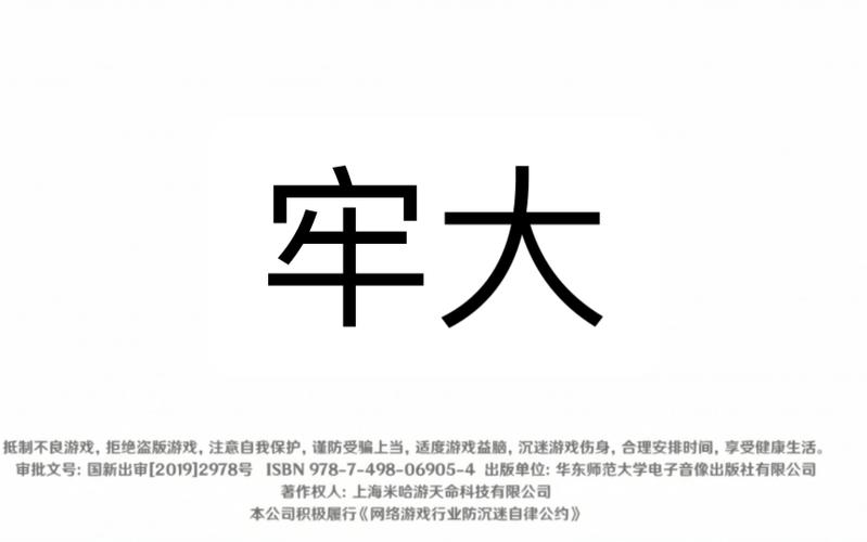 牢大框架4.0