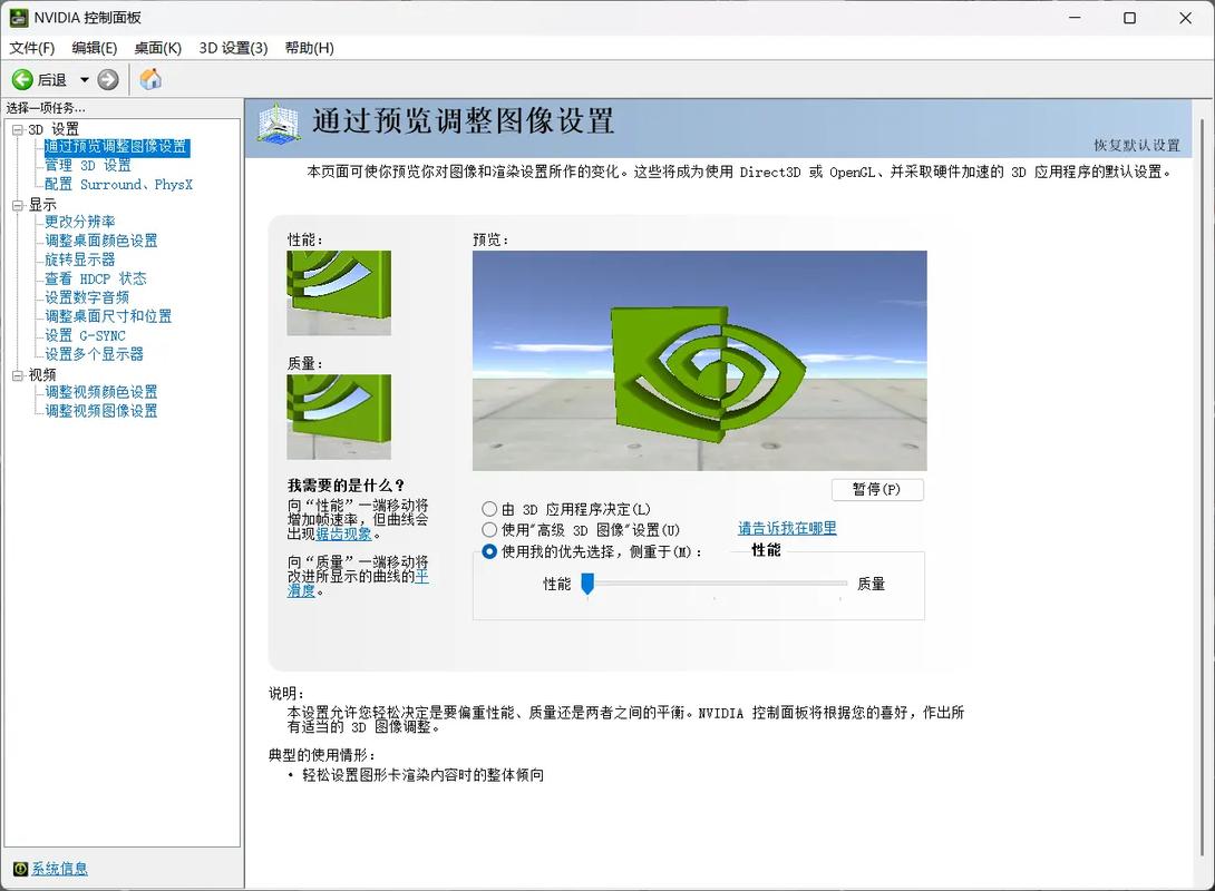 荒岛求生太卡怎么设置截图2