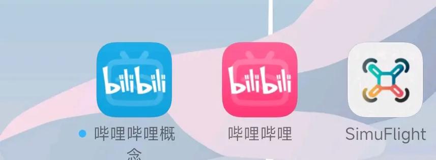 哔哩哔哩怀旧版截图3