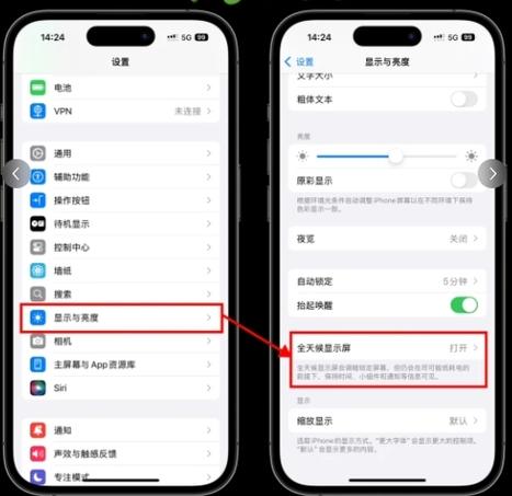 手机时亮时暗示什么原因