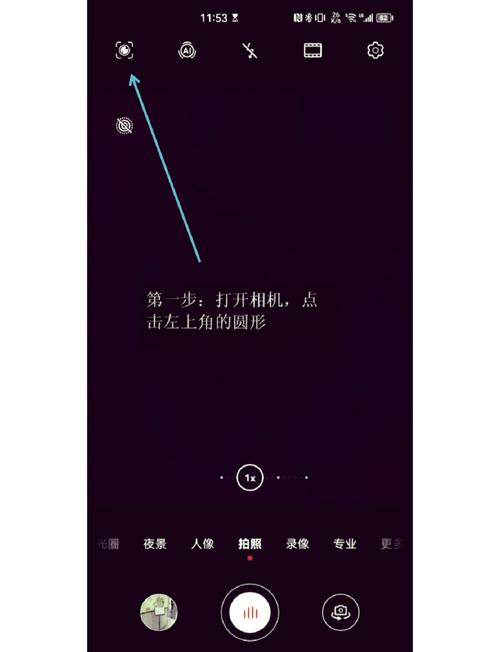 华为正在查验怎么关