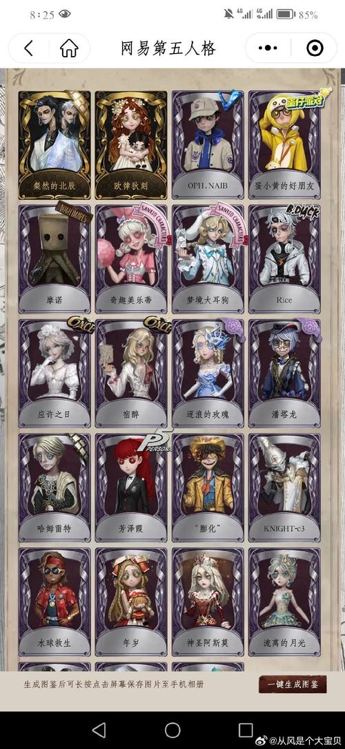 古墓五层老鼠和鸟人多久出一次