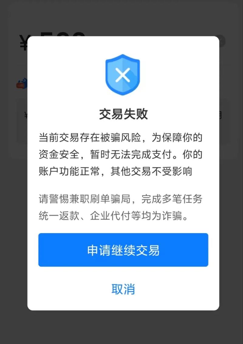 支付宝转账拒绝设置步骤