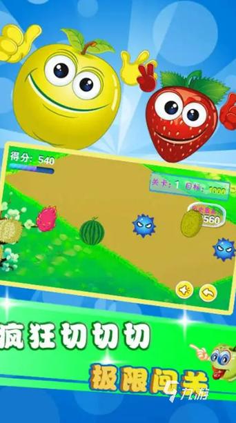 3一6岁儿童益智游戏app截图2