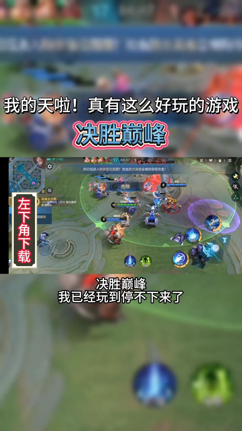 决胜巅峰被骂烂了