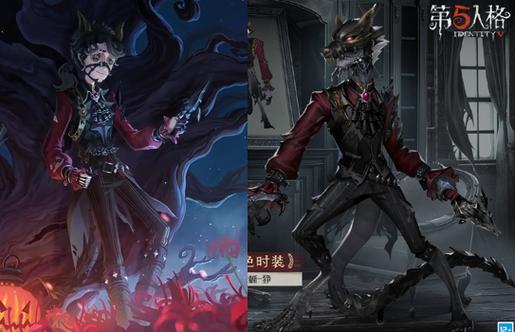 第五人格免费紫皮截图2