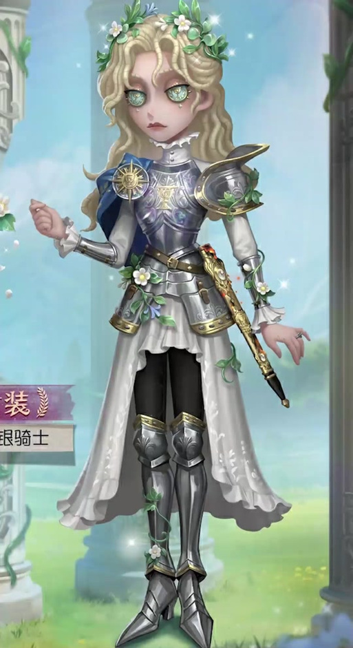 第五人格免费紫皮截图3