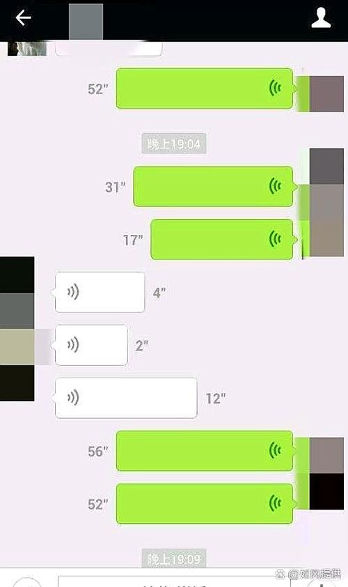 语音聊天有回音