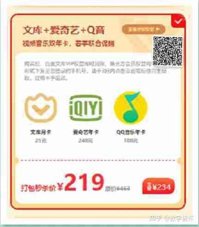 QQ音乐下载后会员过期不能听
