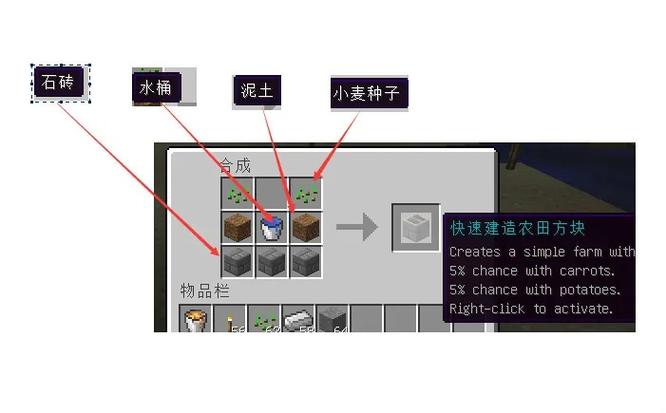 怎么做我的世界mod