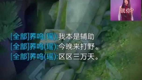 什么是打野什么是辅助
