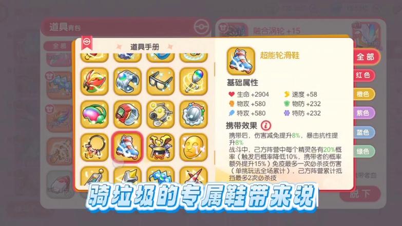 口袋觉醒的兑换码