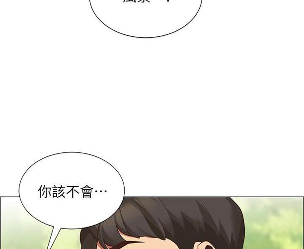 捉妞记漫画免费阅读