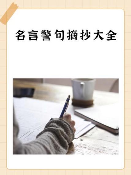 什么什么读书声,声声入耳