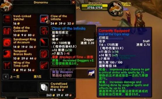 乌龟服经验条怎么显示截图2