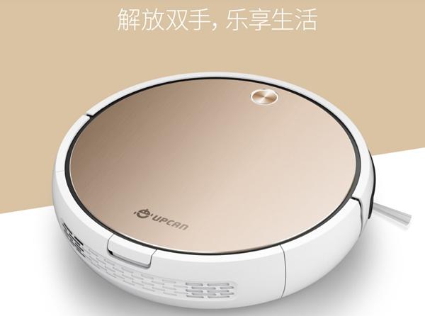 大能扫地机器人x3 app截图3