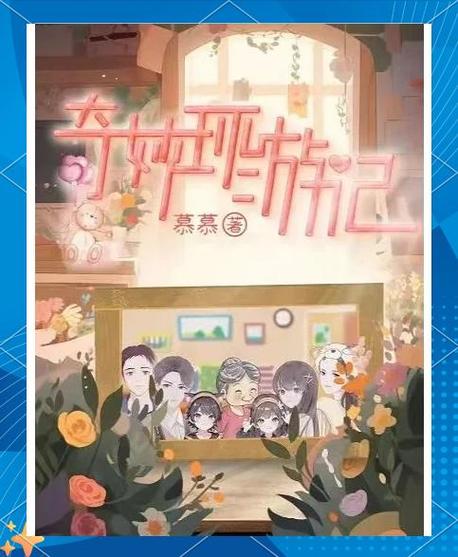 百变大侦探环
