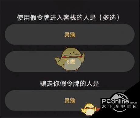 百变大侦探环截图3