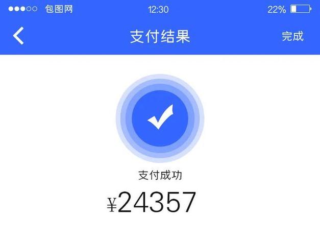 低版本支付宝