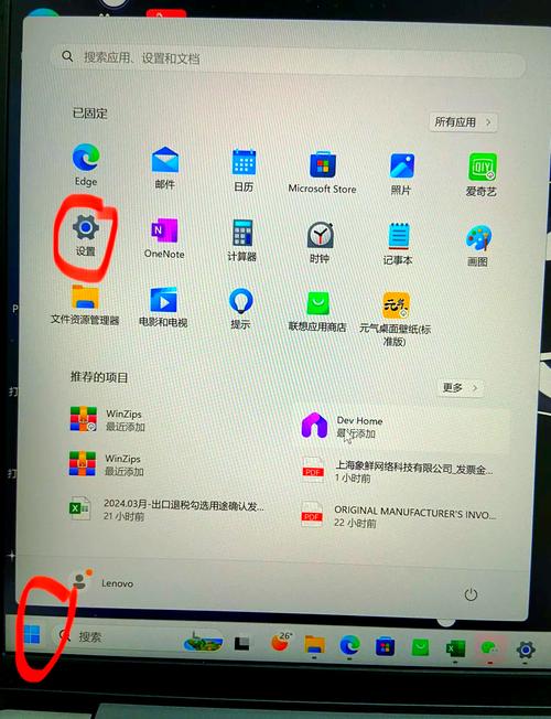 ipad如何下载应用程序