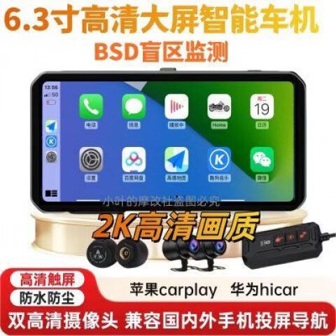 行车记录仪和carplay冲突如何解决