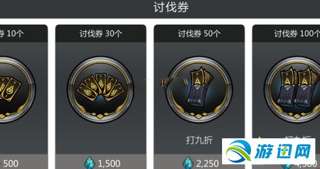 异次元的次元券兑换码