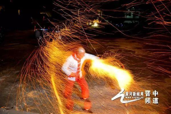 风火流星教学视频