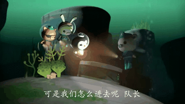 看旧章鱼堡那一集叫什么