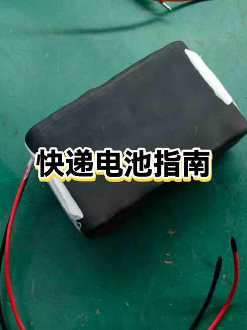 电池可以寄快递吗