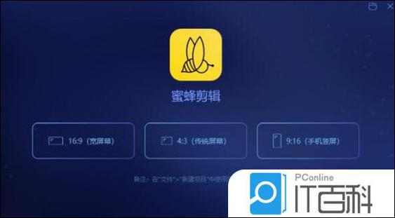 飞升蜜蜂用什么驯服截图2