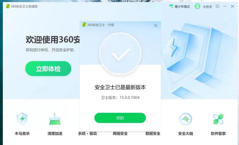 360文档下载