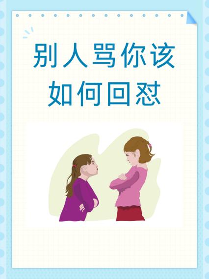 别人说你抄袭怎么怼回去