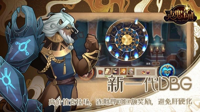 灵魂宝戒单机版