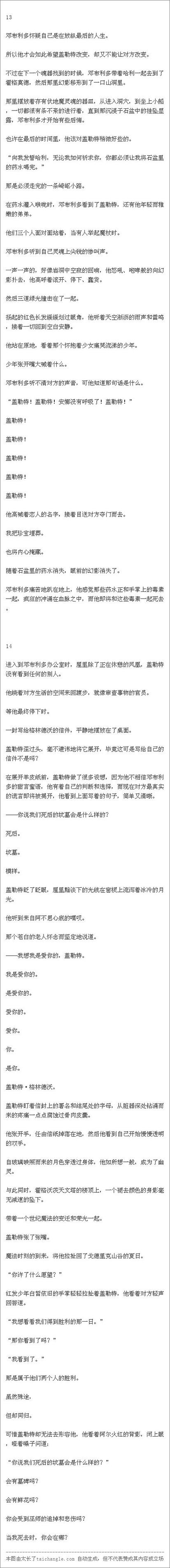 ggad同人文重生