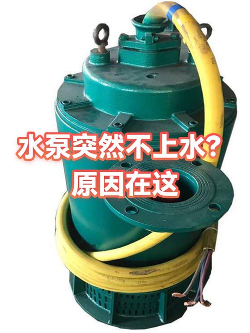 热水循环泵不转怎么回事