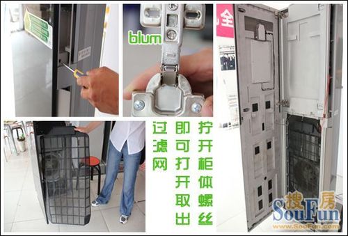 海尔空调网怎么拆下来视频