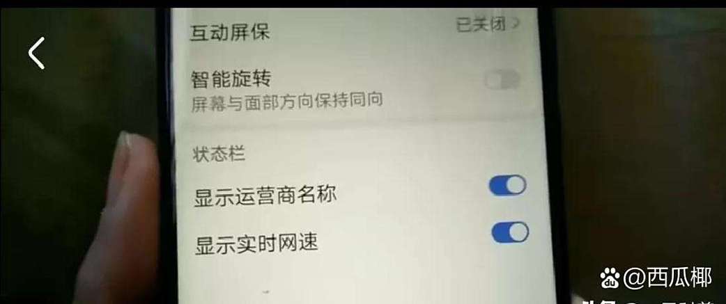 手机被限速后买过流量包网速还是慢