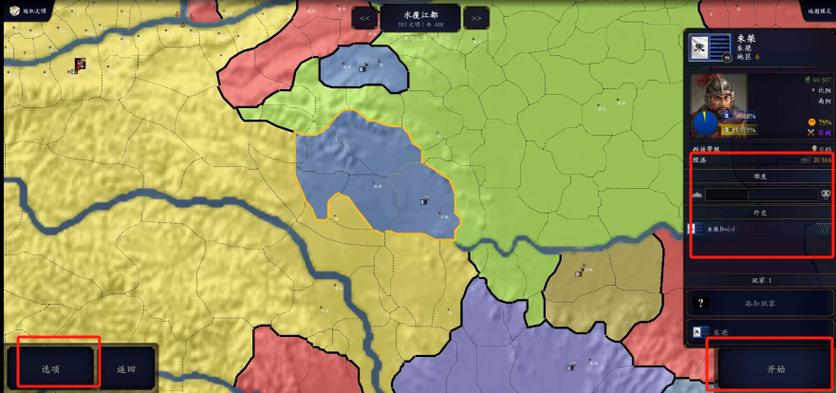 文明时代2中华上下五千年mod清朝