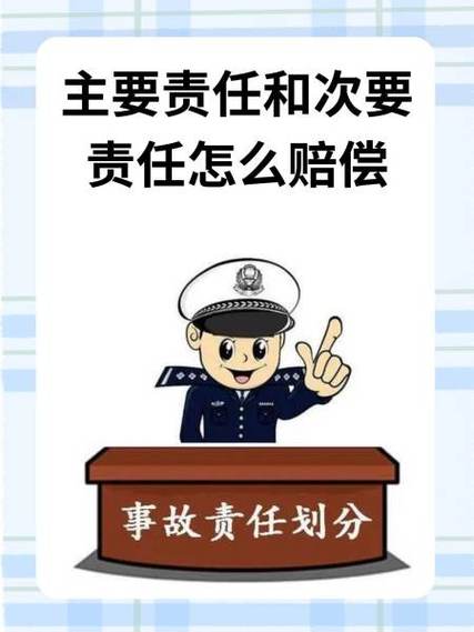 司机全责雇主追偿多少