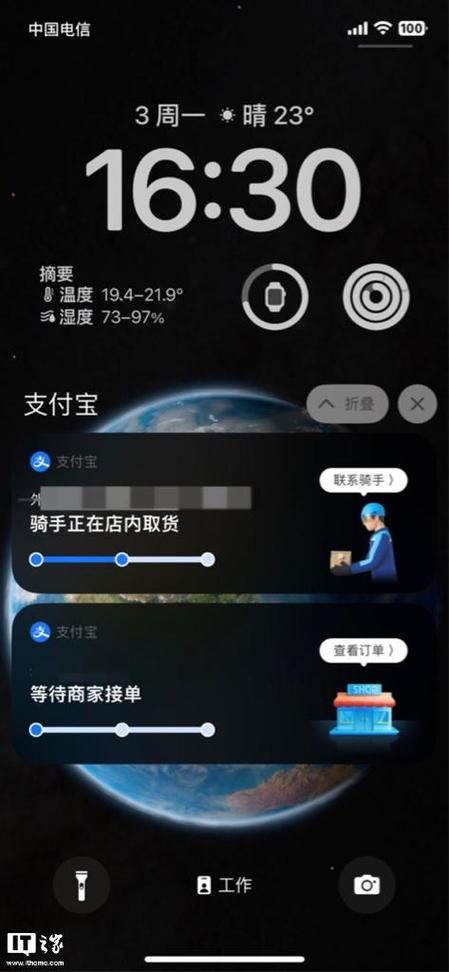 支付宝模拟器ios版