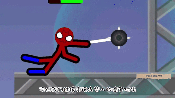 决斗火柴人免登陆