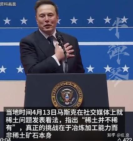 马斯克评价中国