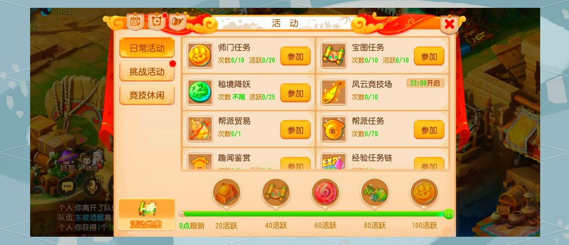 梦幻西游互通版怎么赚点卡钱