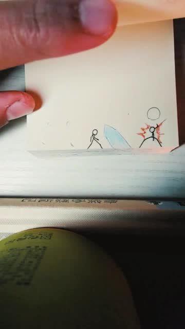 格斗火柴人