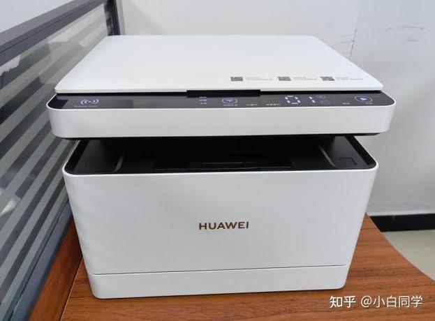 华为智能打印机