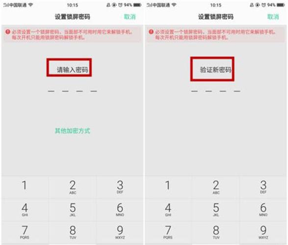 oppo手机面部识别关闭