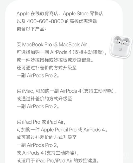 2024年11pro值得入手不