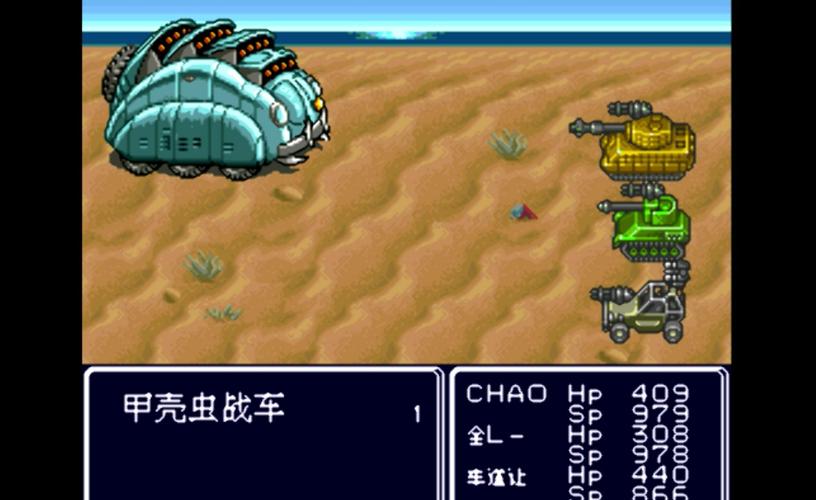 重装机兵底盘可以换吗