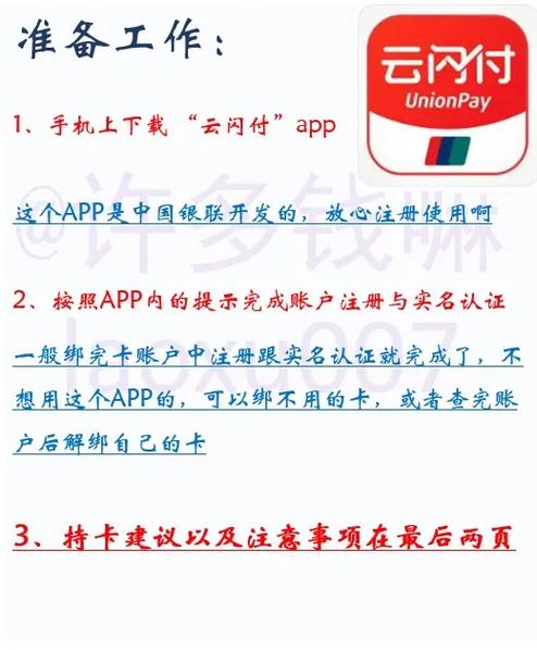 在哪里能查到自己有多少张银行卡